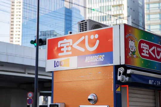 办公地址位置示意